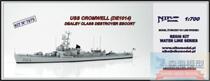 Niko 7075 1 700 U.S. Navy escort destroyer Cromwell (DE-1014) 1954