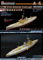 BBB 70018 1 700 British Navy battleship Dreadnought (with trumpeter)