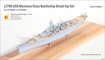 Also fire model VF700001 1 700 World War II US Navy planned battleship Montana class overhaul