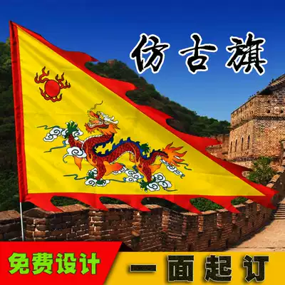 Dragon flag Phoenix flag pennant pennant flag flag advertising flag custom outdoor decoration cover hanging flag