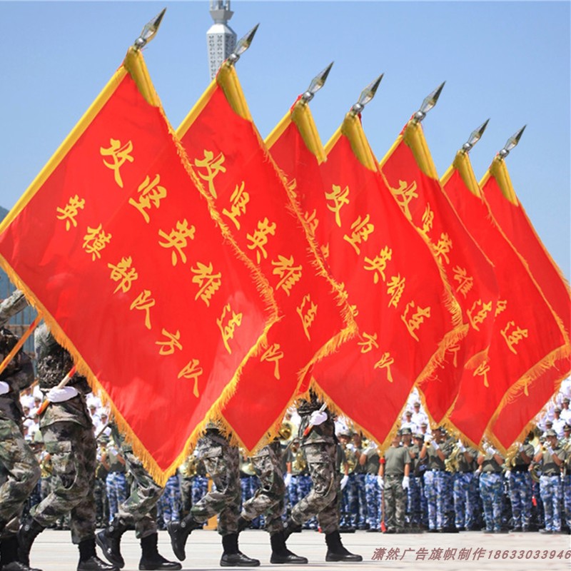 The guard of honor of the National Party's flag guard guards the guard of honor to be a force inspection and military parade, and the flag holding of the armed forces is held by the armed forces.