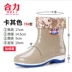 Giày đi mưa cho nam Giày ống nước ngắn Giày cao su nữ nhà bếp không thấm nước chống trượt cao ủng Giày đi mưa nam và nữ cộng với giày nhung gân đáy