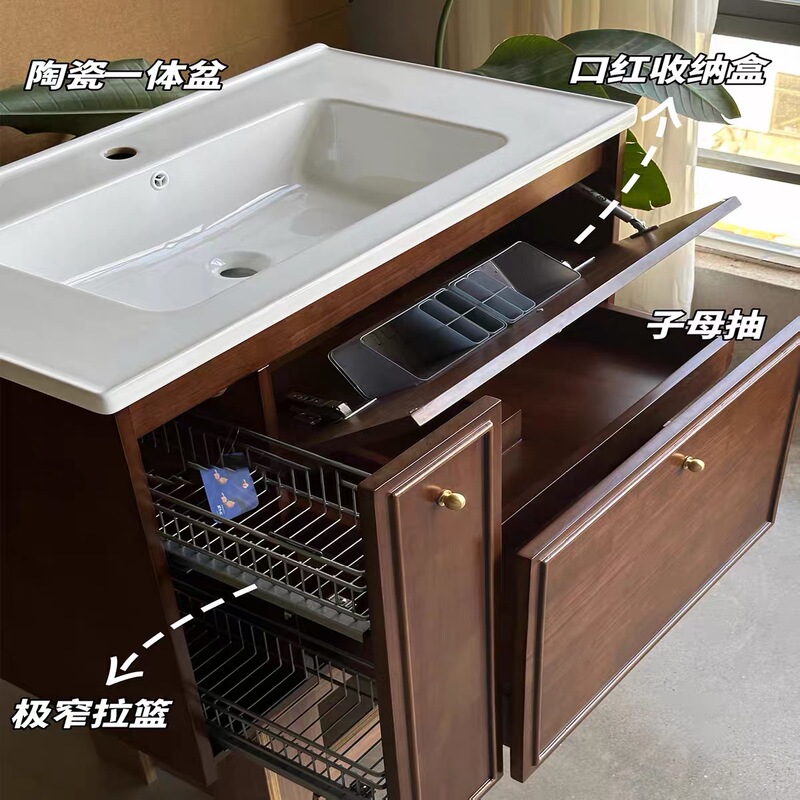 French-Style Vintage Bathroom Cabinet Set with Solid Wood, Lacquered Finish, Integrated Ceramic Basin, Storage Drawers, Pull-Out Baskets, and Washbasin Cabinet