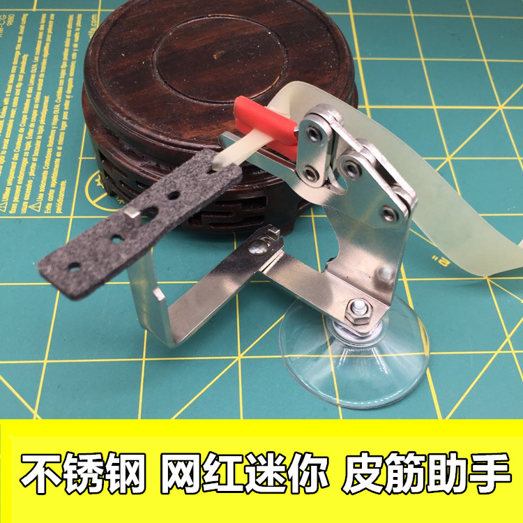 Stainless steel mesh crane flower baby mini flat leather bar assistant clamp without frame flat leather group 8-word binding tool