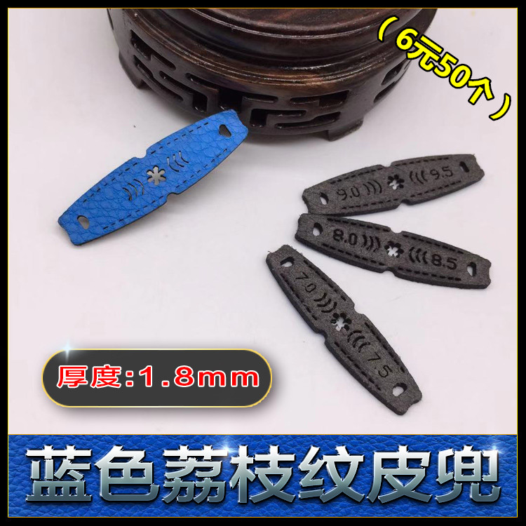 Blue lychee pattern 1 8mm thick flat leather pocket super wear-resistant superfiber non-slip dragon scale leather pocket lychee pattern flat rubber band