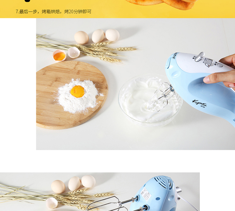 máy đánh trứng công suất lớn Máy đánh trứng điện cầu nguyện và KS-935, máy đánh trứng, dụng cụ làm bánh cầm tay, kem, cân bếp máy đánh trứng giá rẻ ở hà nội