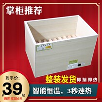 Solid wood electric fire bucket Household energy-saving heater Office foot warmer Student energy-saving stove electric brazier artifact