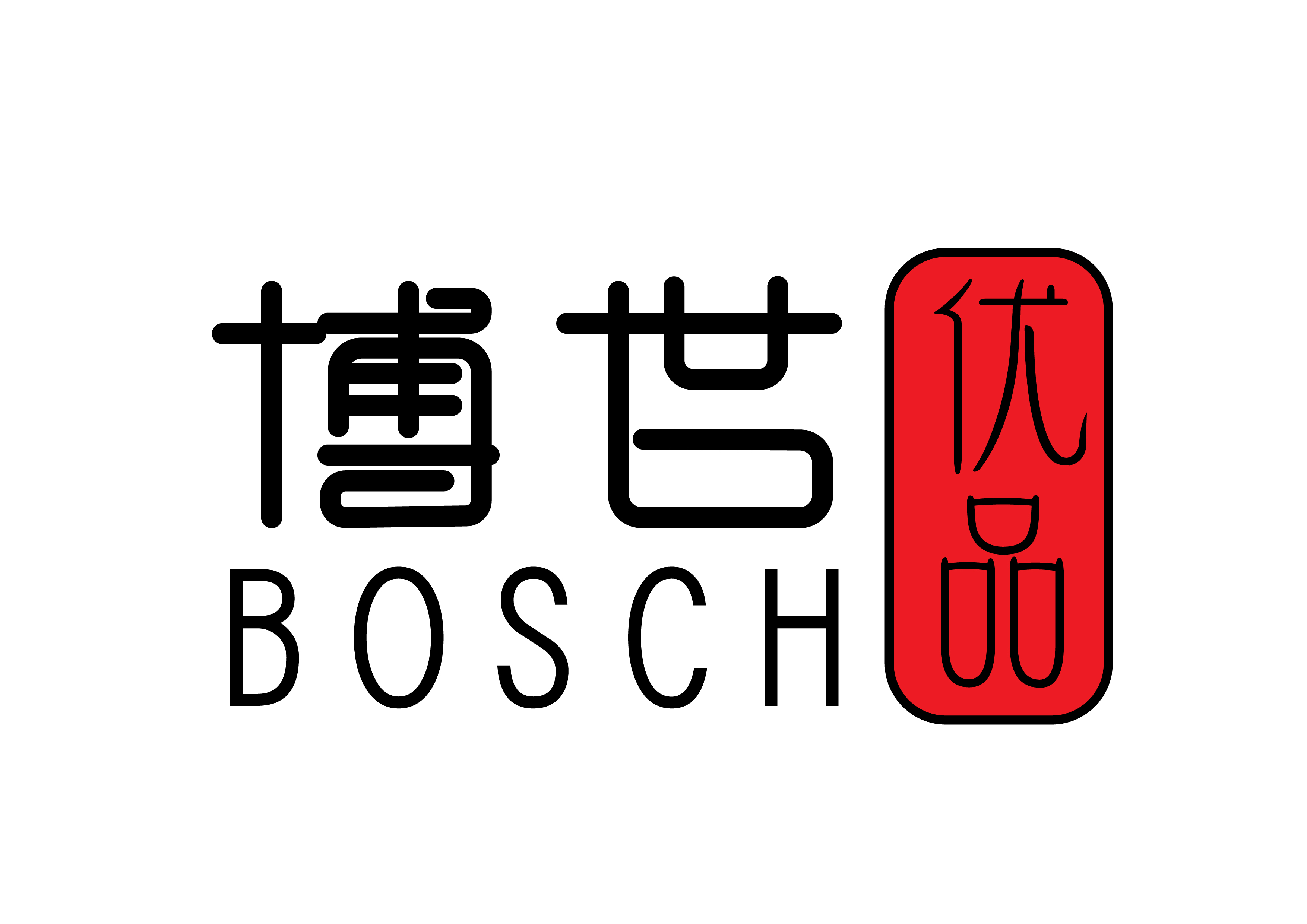 Make up the difference hyperlink