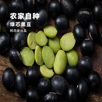 Новый товар Эйприл Fangfy green core black bean farmhouse self-goind green heart приготовленное соевое молоко 500г