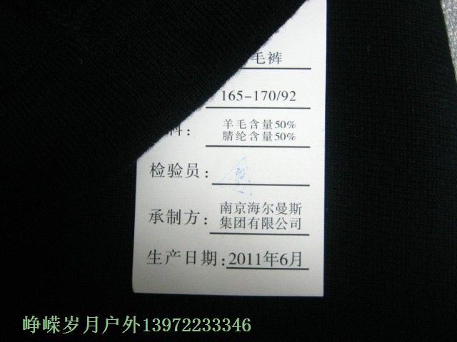 Pantalon collant - Ref 752359 Image 10