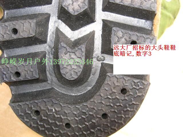 Bottes militaires - Ref 1398402 Image 18