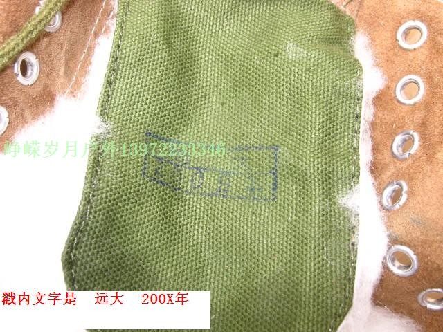 Bottes militaires - Ref 1398402 Image 21