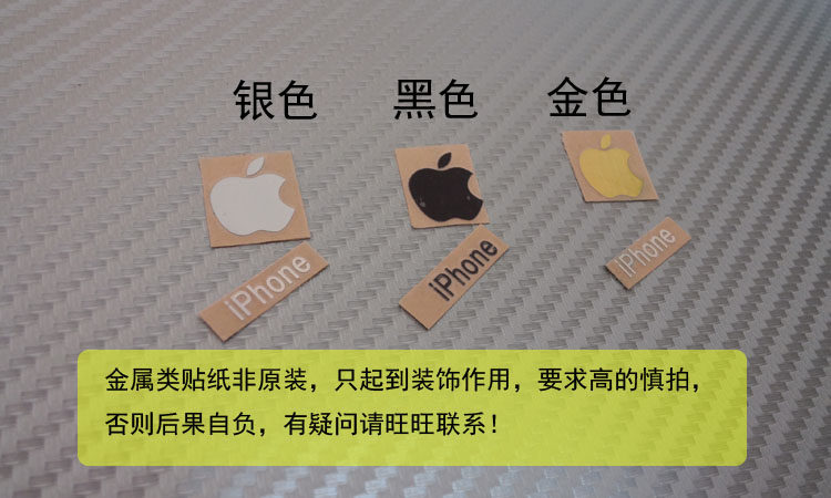 Sticker pour téléphone mobile - Ref 1372684 Image 8