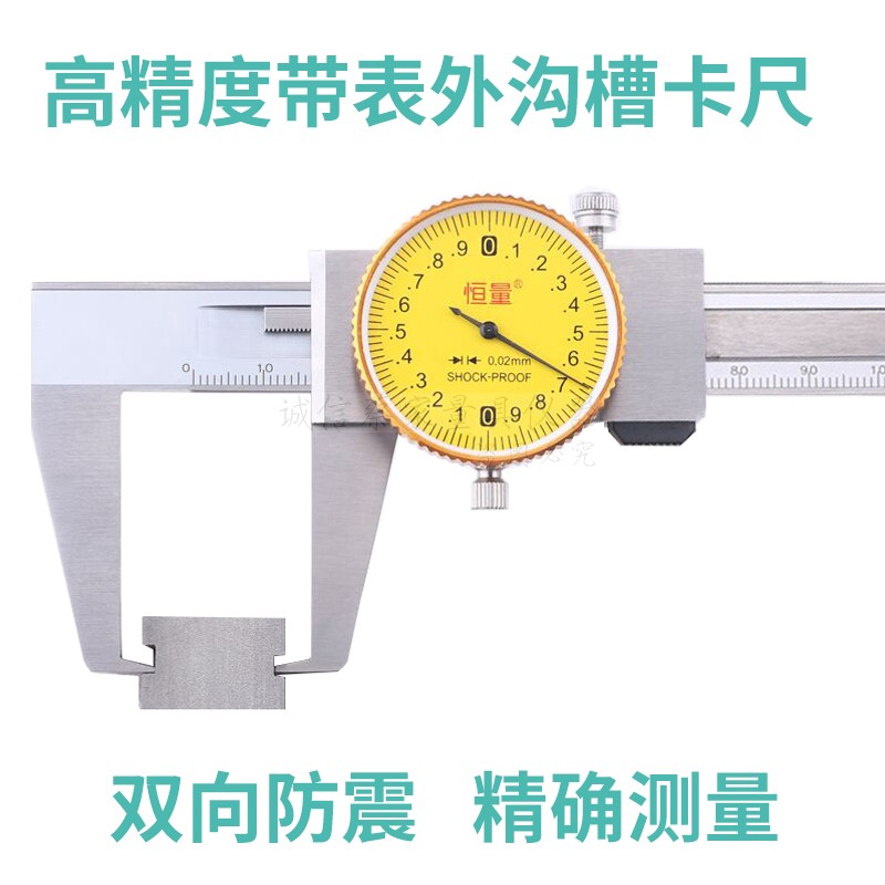 Measure of the cursor caliber of the cursor size 0-150 0-200 0-300mm with hook outer slot size 0 02mm