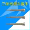 Three coordinates M2M3 adjustment wrench M-5000-3540 domestic accessories small wrench stylus adjustment rod stainless steel