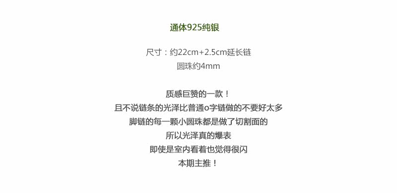 Chaine de cheville Femme OTHER   en Argenterie - Ref 3101800 Image 6