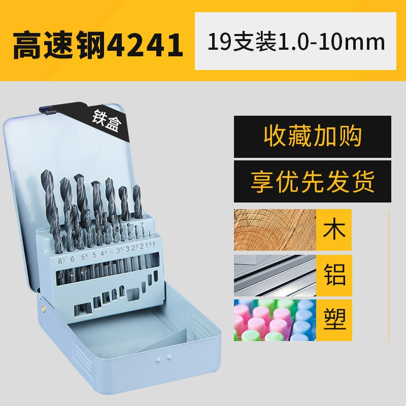 Súng Ngắn Khoan Máy Khoan Điện Tác Động Bộ Mũi Khoan Tường Xi Măng Bê Tông Mũi Khoan Xoắn Nề Mở Rộng Tay Cầm Tròn Khoan khoan taro Mũi khoan