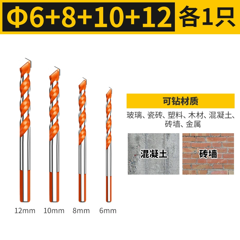 Súng Ngắn Khoan Máy Khoan Điện Tác Động Bộ Mũi Khoan Tường Xi Măng Bê Tông Mũi Khoan Xoắn Nề Mở Rộng Tay Cầm Tròn Khoan khoan taro Mũi khoan