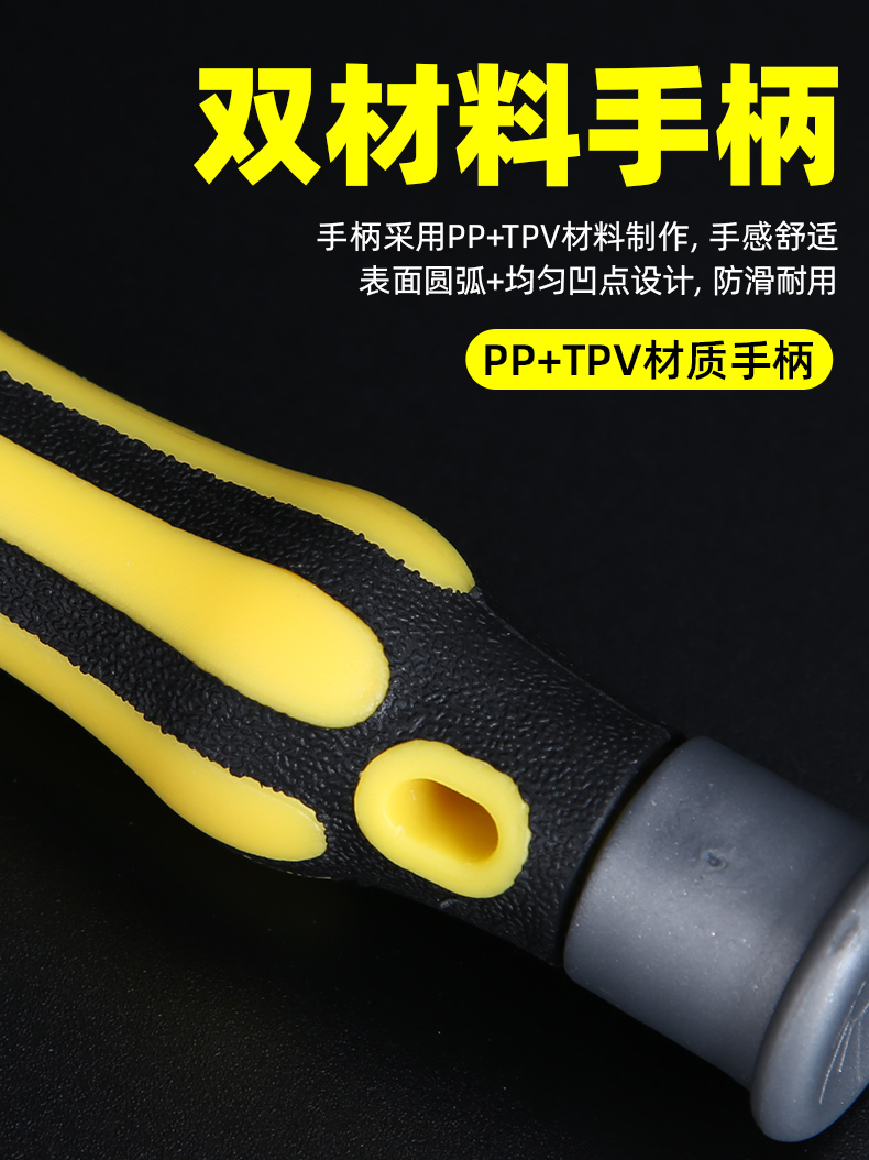 超值6合1 家用多功能螺丝刀套装 图3