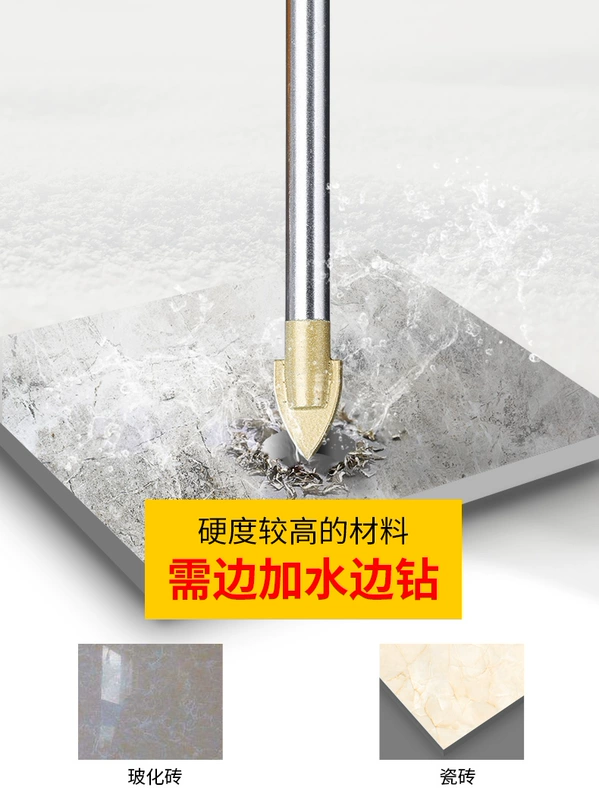 khoan taro Mũi khoan hợp kim hình tam giác 6MM Đức siêu cứng gạch đá cẩm thạch gốm đa chức năng khoan mũi khoan hình tam giác mui khoan tam mũi khoan bản lề