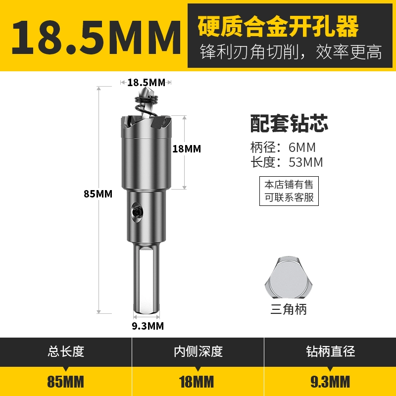 Lidiao thép không gỉ dụng cụ mở lỗ kim loại lỗ đặc biệt mũi khoan hợp kim có độ cứng cao mũi khoan tròn mở khoan hiện vật mũi khoan kính cường lực khoan inox Mũi khoan