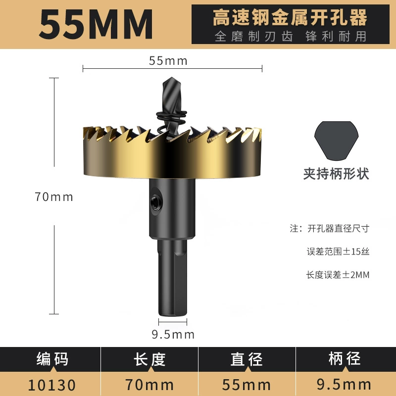 Lidiao thép tốc độ cao kim loại lỗ mở hợp kim mũi khoan lỗ thép không gỉ giãn nở khoan sắt thép tấm hợp kim nhôm mũi khoan sắt mũi khoan taro Mũi khoan