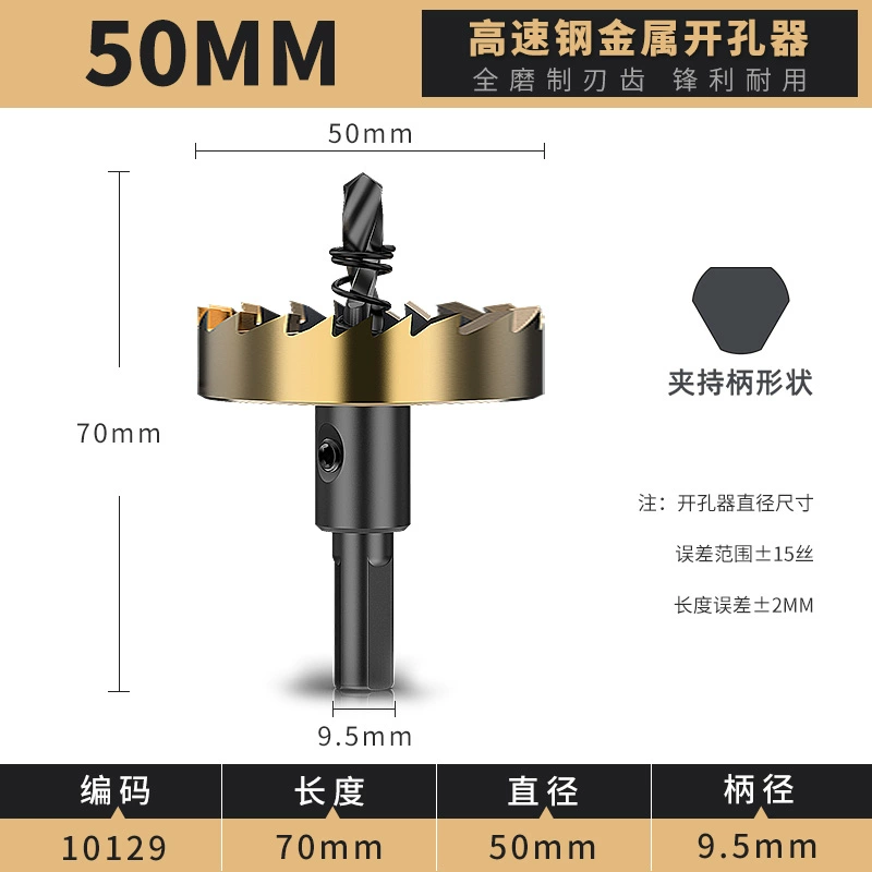 Lidiao thép tốc độ cao kim loại lỗ mở hợp kim mũi khoan lỗ thép không gỉ giãn nở khoan sắt thép tấm hợp kim nhôm mũi khoan sắt mũi khoan taro Mũi khoan