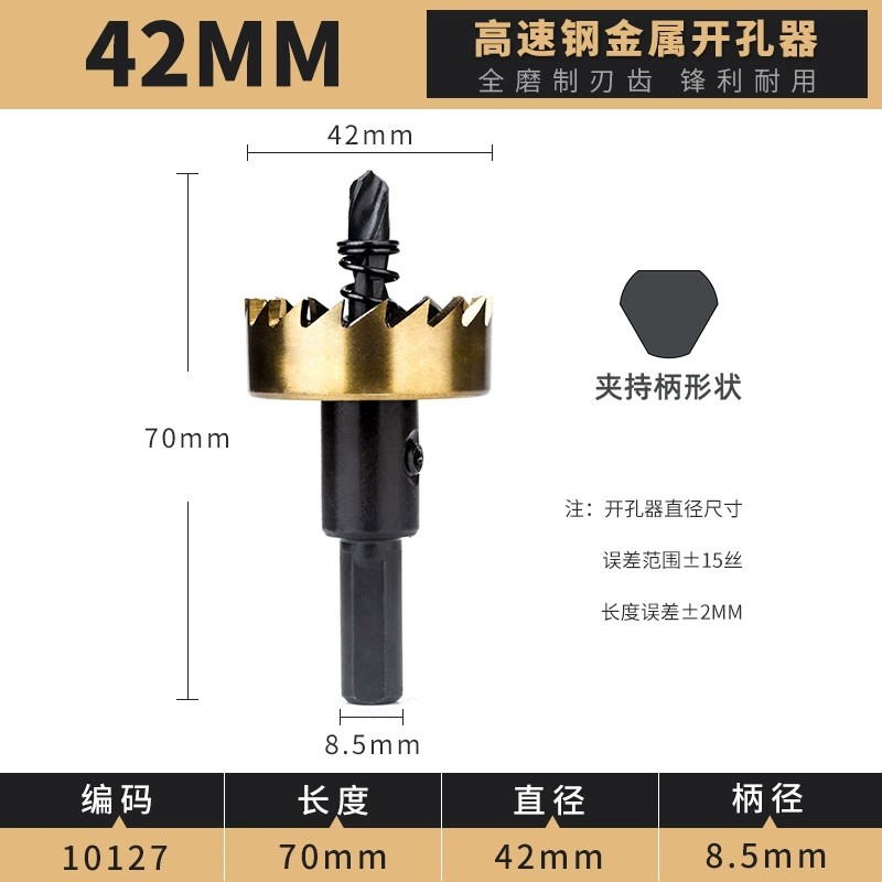 Lidiao thép tốc độ cao kim loại lỗ mở hợp kim mũi khoan lỗ thép không gỉ giãn nở khoan sắt thép tấm hợp kim nhôm mũi khoan sắt mũi khoan taro Mũi khoan