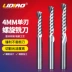 mũi khoan bê tông Nhập Khẩu Chất Liệu 4/6 Mm Acrylic PVC Nhôm Chất Nền Khắc Dao Đơn Lưỡi Xoắn Ốc Xay Cắt Khắc Đầu Dụng Cụ khoan inox mui khoan sat 