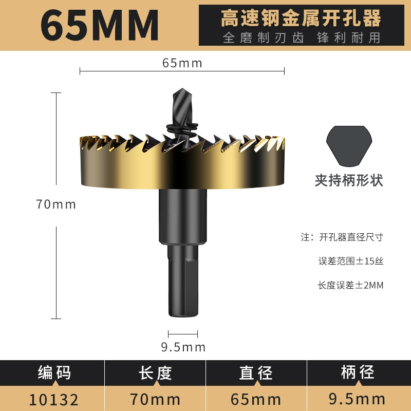 Lidiao thép tốc độ cao kim loại lỗ mở hợp kim mũi khoan lỗ thép không gỉ giãn nở khoan sắt thép tấm hợp kim nhôm mũi khoan sắt mũi khoan taro Mũi khoan