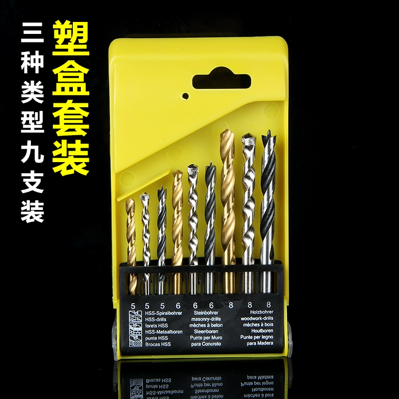 Súng Ngắn Khoan Máy Khoan Điện Tác Động Bộ Mũi Khoan Tường Xi Măng Bê Tông Mũi Khoan Xoắn Nề Mở Rộng Tay Cầm Tròn Khoan khoan taro Mũi khoan