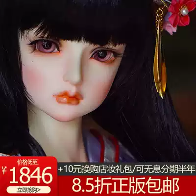 8 2 zhe moonlotus TelesthesiaDoll 1 3 Girl big fruit BJD