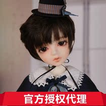 MUHWA Luts Kid Delf 1 4 BJD @ big fruit BJD