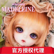 MADELEINE Girl Luts Honey Delf 1 6 (big fruit BJD)