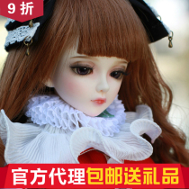 () (Gift-giving) Natalia MysticKids mk 1 4 (Big Fruit BJD)