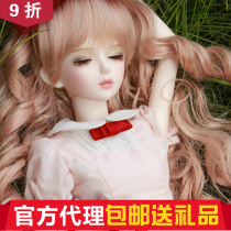 Eleanor MysticKids mk 1 4 BJD @ Big Fruit BJD