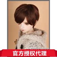 (Official agent) DW-217-Heat Resistant Fiber LUTS (big fruit BJD)