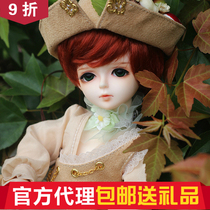 Melody MysticKids mk 1 6 BJD @Big Fruit BJD