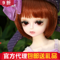 Bonnie MysticKids mk 1 6 BJD Doll @Big Fruit BJD