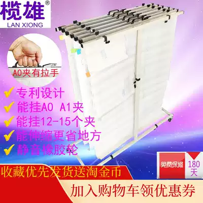 Lanxiong TA-H01 engineering drawing rack drawing shelf blueprint rack B0B1A1 drawing rack