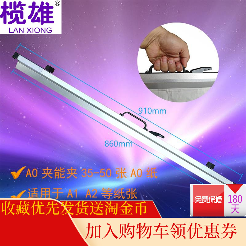 Lanxiong Engineering Drawing Clip A0 A1 A2 A3 Engineering Drawing Clip Blueprint Clip Drawing Clip