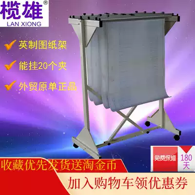 Lanxiong S5060 drawing frame with 36-inch extended A0 clip aluminum clip engineering drawing paper clip drawing shelf hanging frame