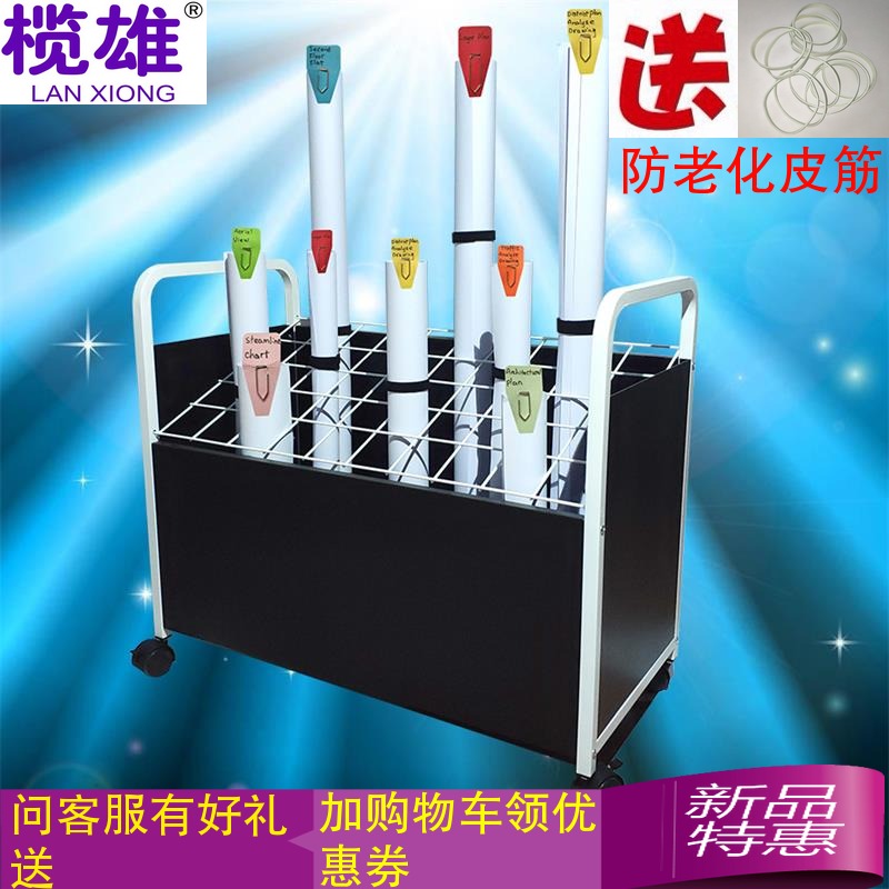 Ruxiong TA-SW50 steel roll drawing cabinet car engineering construction file cabinet drawing grid car