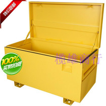 Truck Site Box Truck Box super heavy tool cabinet construction Site anti-theft anti-shear lock