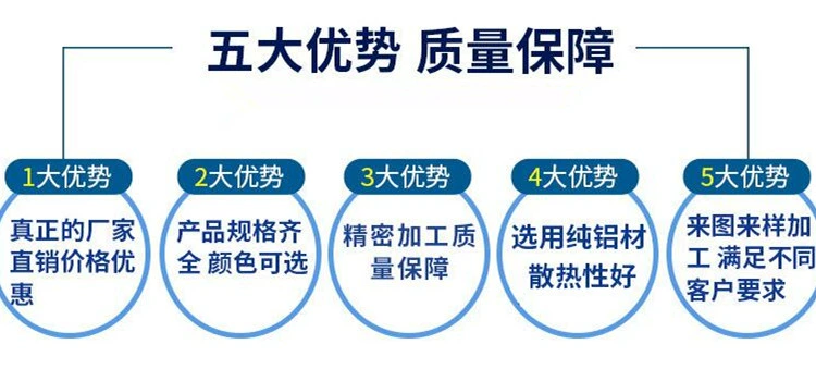 Chip tản nhiệt công suất cao siêu mỏng tản nhiệt nhôm nhôm định hình hợp kim nhôm chiều rộng 200mm * chiều cao 45mm chiều dài bất kỳ