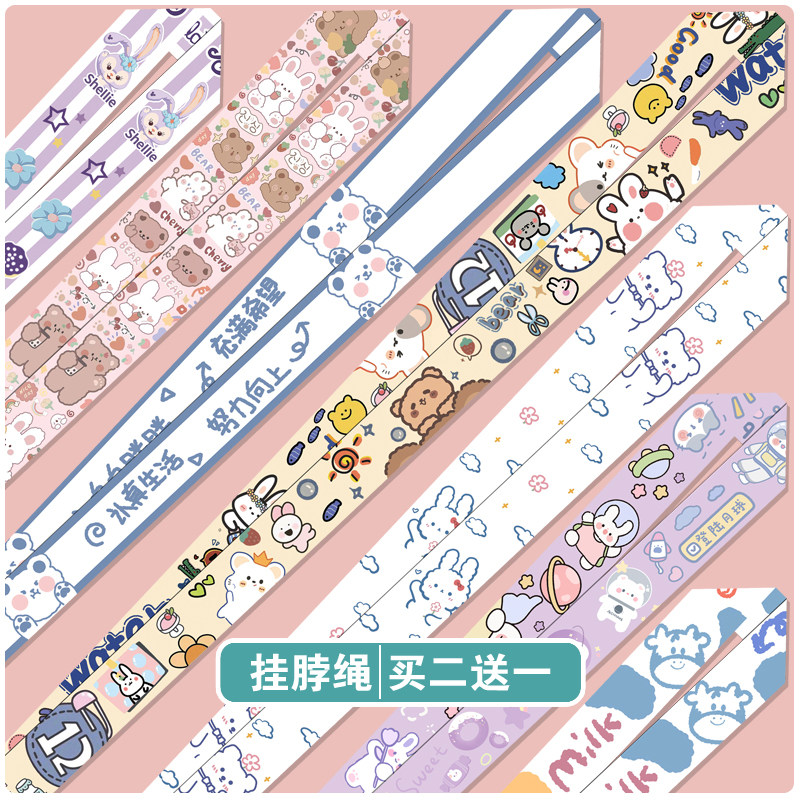 ins cute teenage girl wind long style hanging neck rope mobile phone work certificate key buckle sleeve pendant rope child male and female-Taobao