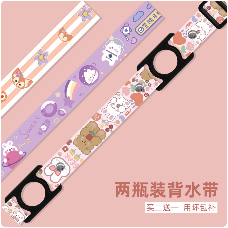 Two bottles in cute mineral water drink bottle pulse ad calcium milk bottle buckle rope back belt with slope-sagged