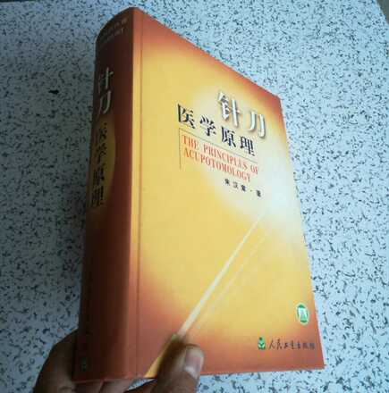 原版正版 河的第三条岸世界精短小说经典三十八篇托尔斯泰
