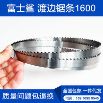 Fuji shark 20 Type 21 bone saw blade WAB-20C-2A 3A Watanabe bone saw 1600 band saw blade