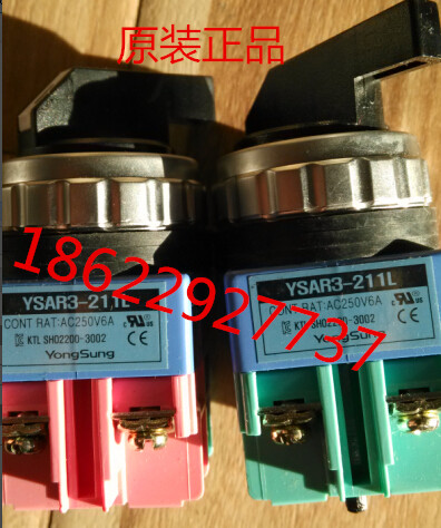 Original positive Korea dragon sound transfer switch YSAR3-311L YSAR3-311K